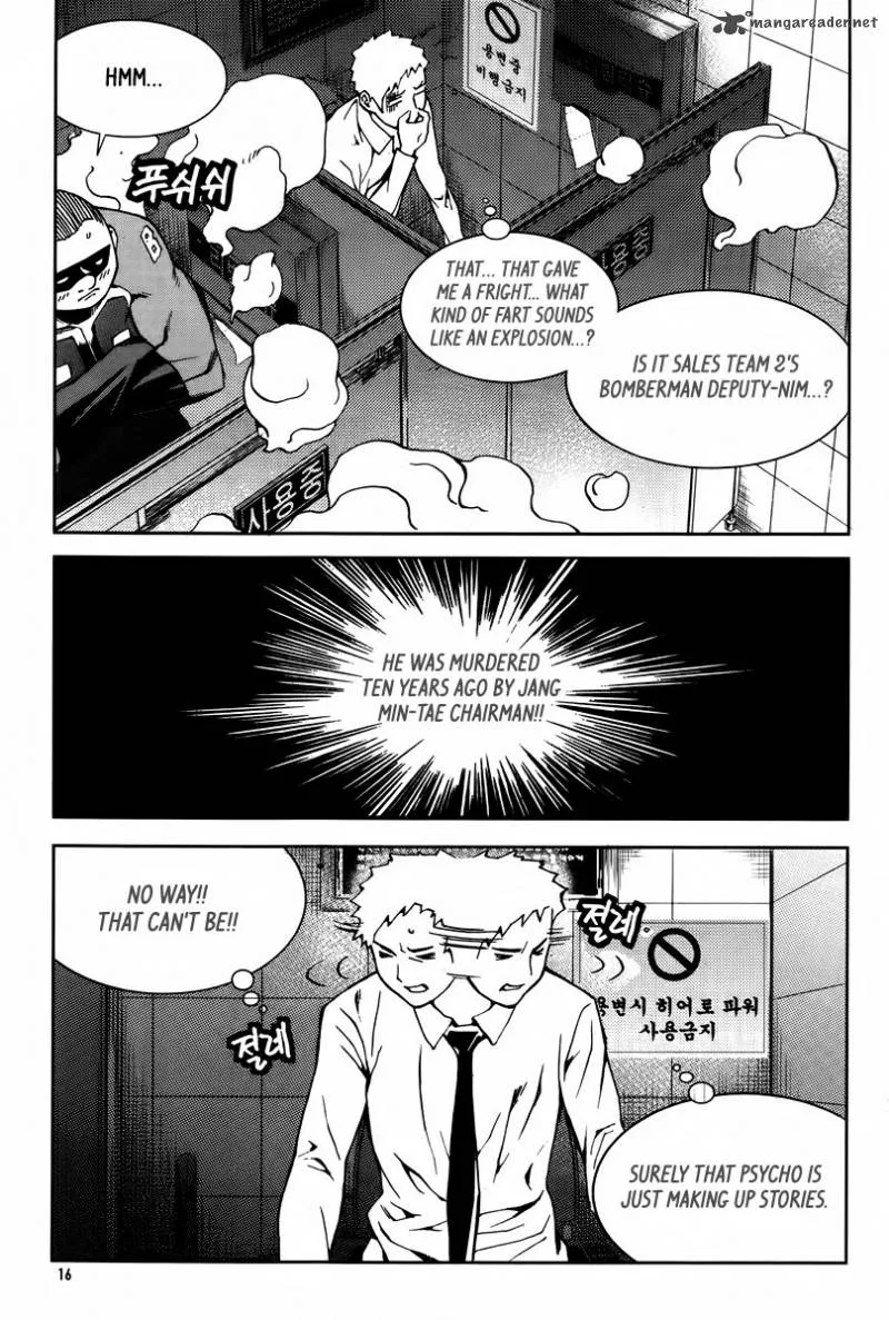 Hero Co., Ltd. Chapter 19 page 15