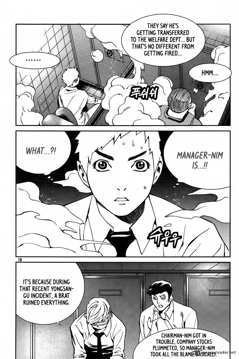 Hero Co., Ltd. Chapter 19 page 17