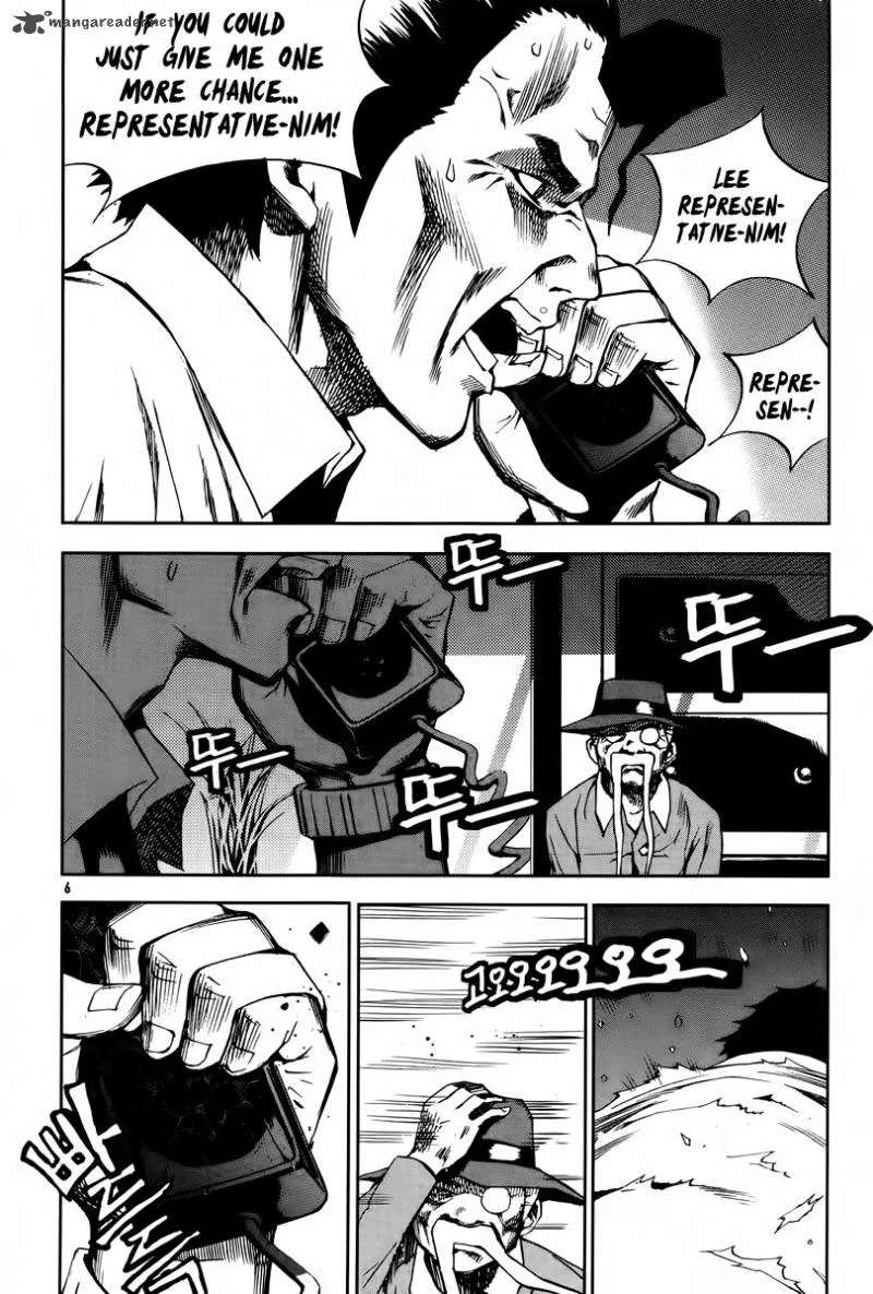 Hero Co., Ltd. Chapter 19 page 6