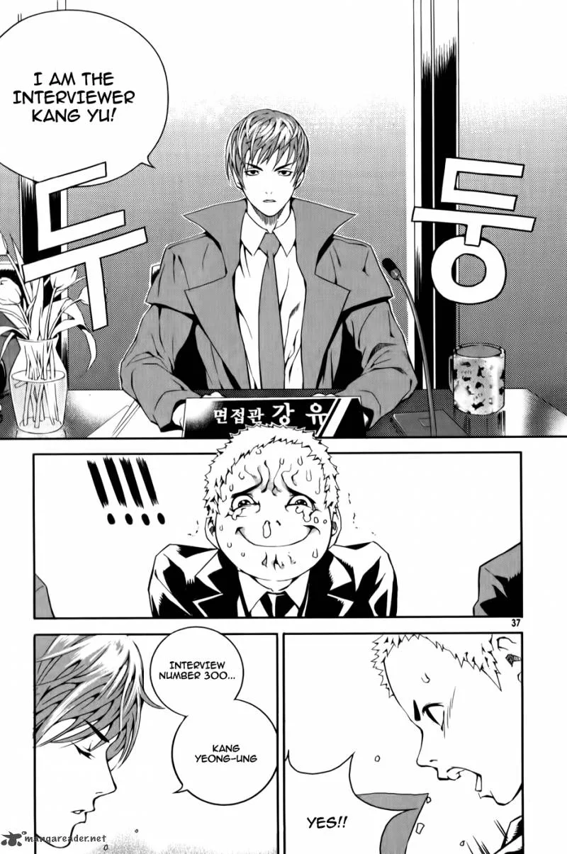 Hero Co., Ltd. Chapter 2 page 10