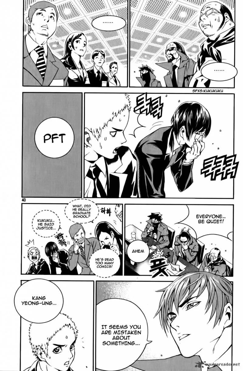 Hero Co., Ltd. Chapter 2 page 13