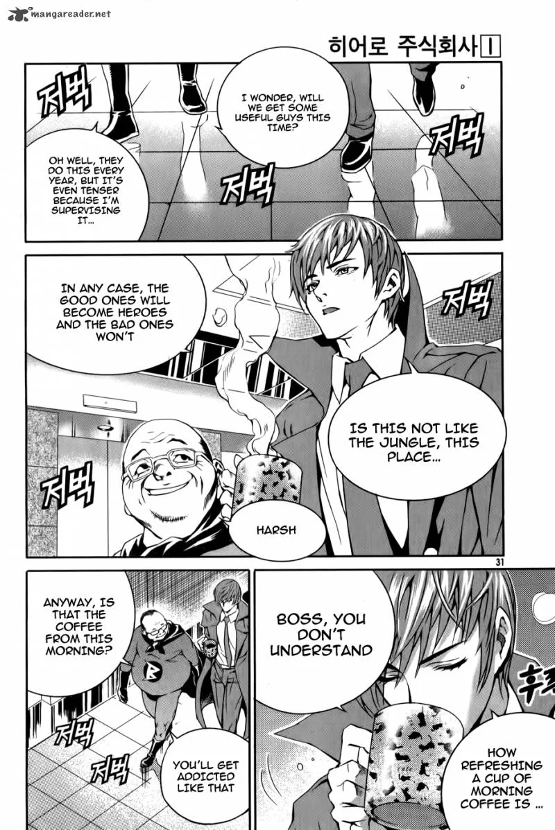 Hero Co., Ltd. Chapter 2 page 5
