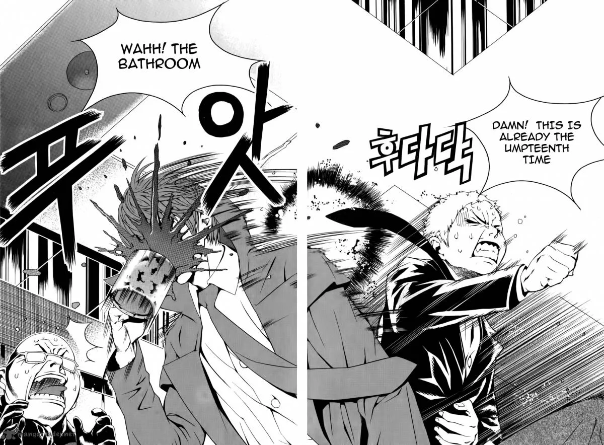 Hero Co., Ltd. Chapter 2 page 6