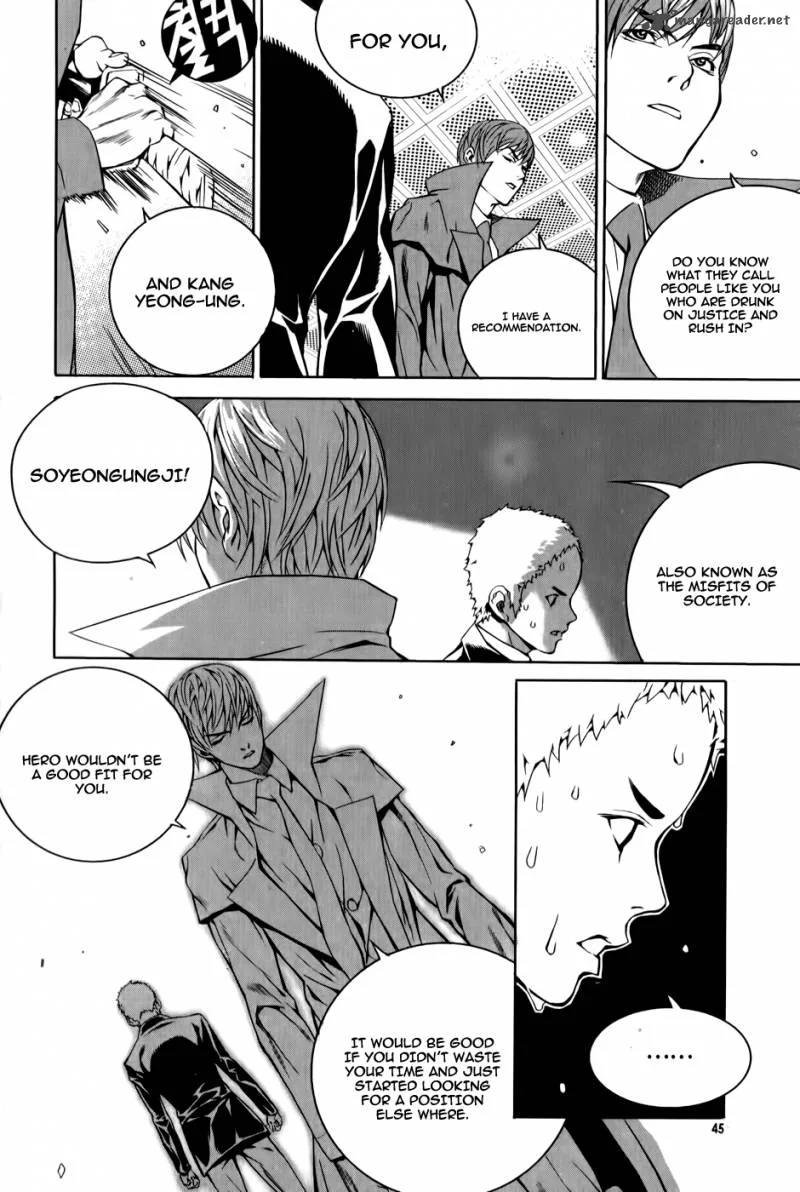 Hero Co., Ltd. Chapter 2 page 18
