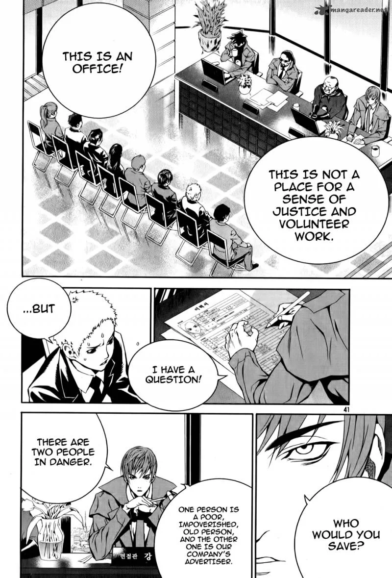 Hero Co., Ltd. Chapter 2 page 14