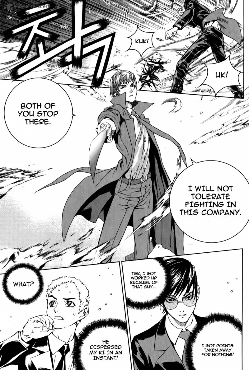 Hero Co., Ltd. Chapter 2 page 17