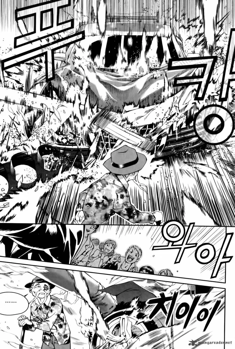 Hero Co., Ltd. Chapter 2 page 25