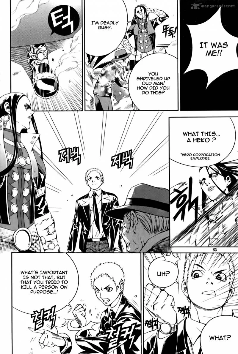 Hero Co., Ltd. Chapter 2 page 26