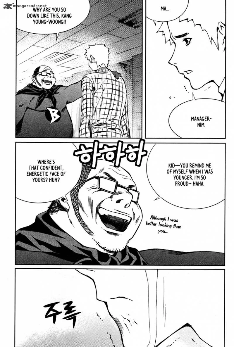 Hero Co., Ltd. Chapter 20 page 9