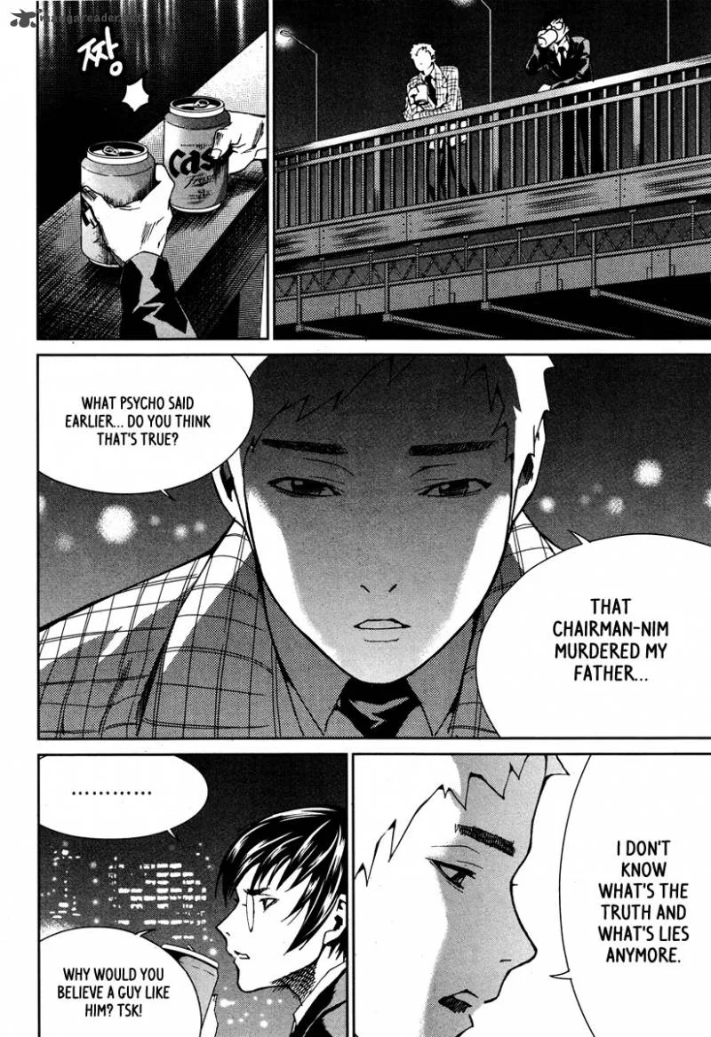Hero Co., Ltd. Chapter 20 page 22