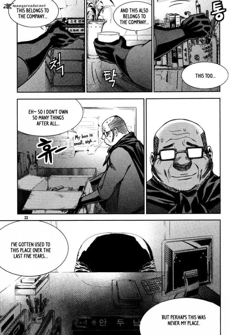 Hero Co., Ltd. Chapter 20 page 3