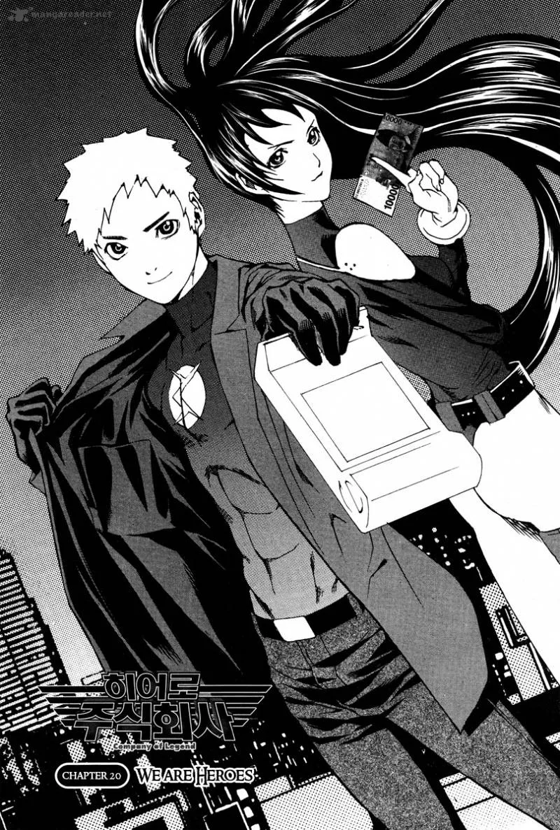 Hero Co., Ltd. Chapter 20 page 2
