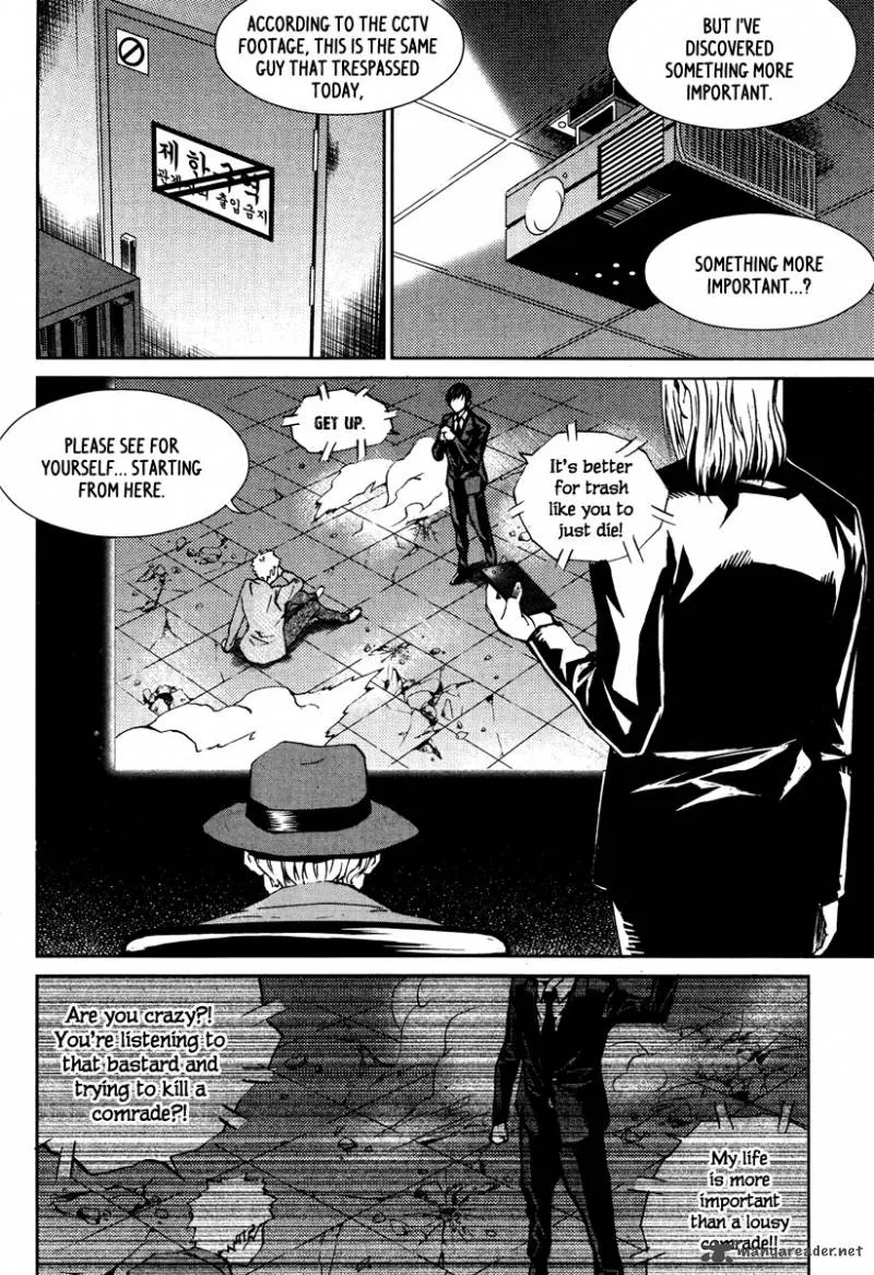 Hero Co., Ltd. Chapter 20 page 12