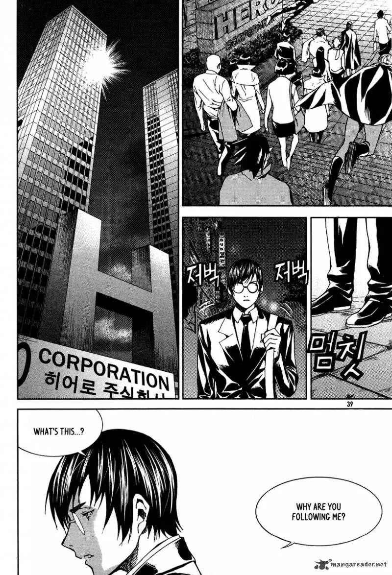 Hero Co., Ltd. Chapter 20 page 20