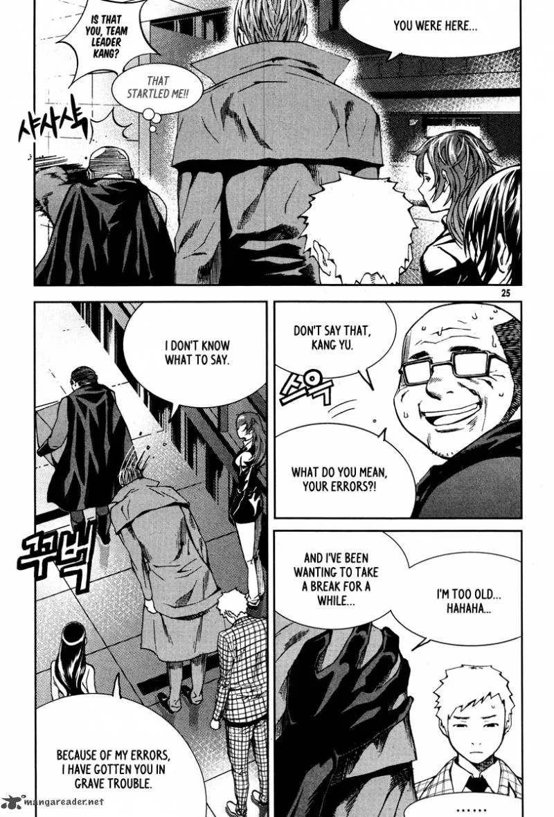 Hero Co., Ltd. Chapter 20 page 6