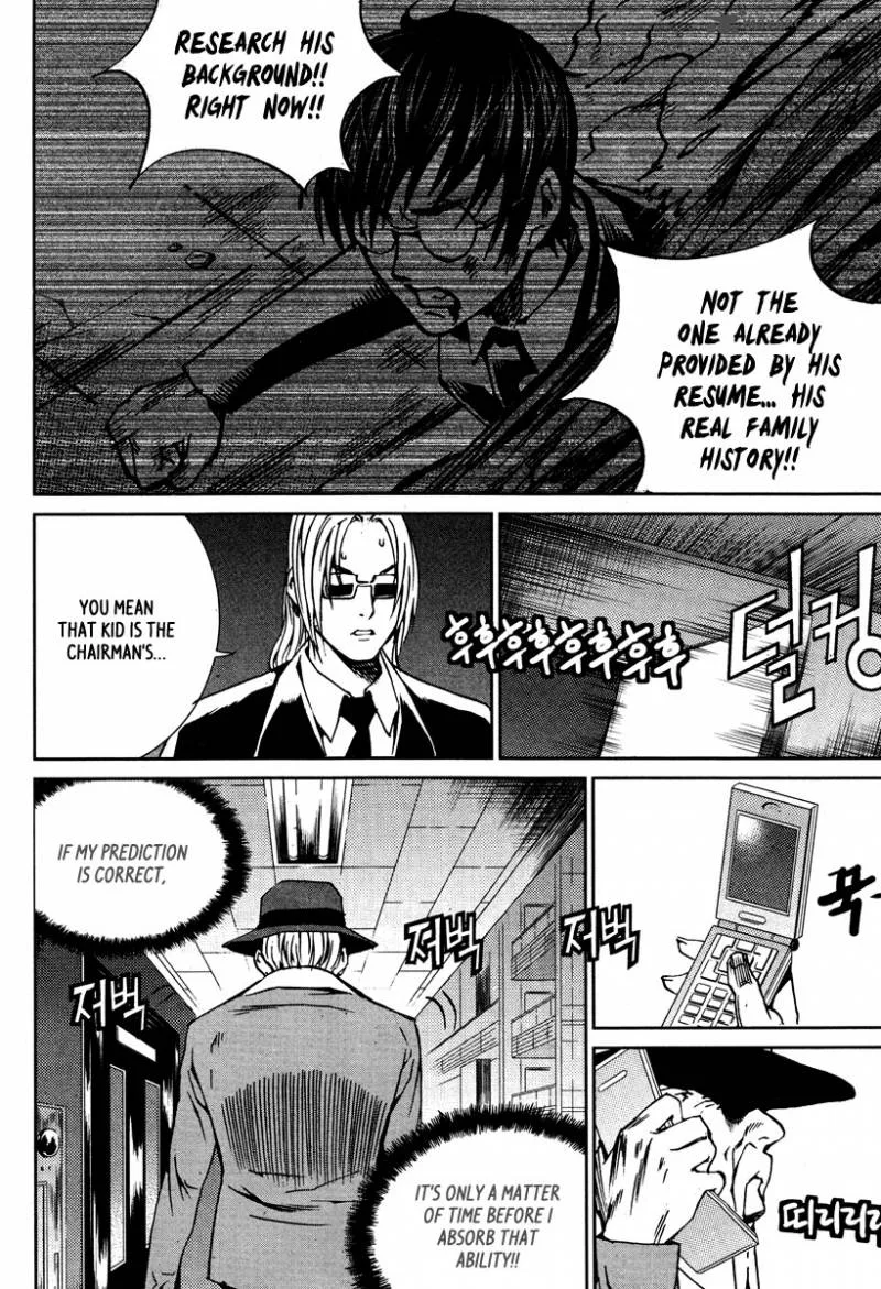 Hero Co., Ltd. Chapter 20 page 18