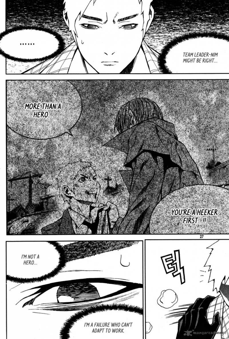 Hero Co., Ltd. Chapter 20 page 8
