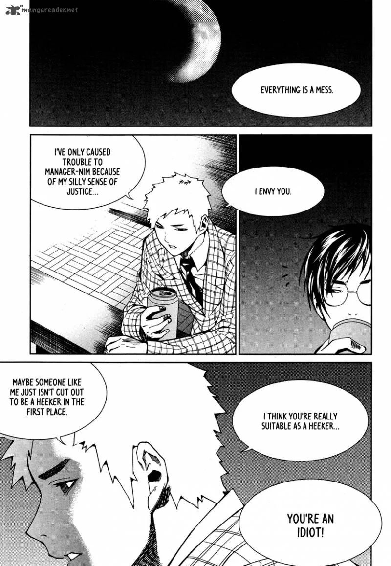 Hero Co., Ltd. Chapter 20 page 23
