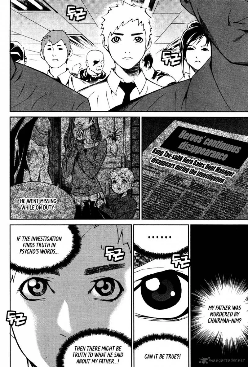 Hero Co., Ltd. Chapter 21 page 4