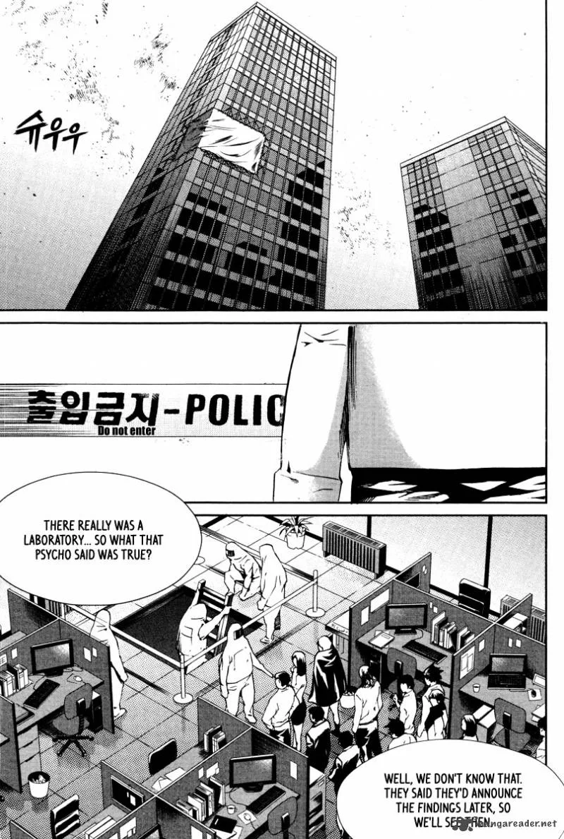 Hero Co., Ltd. Chapter 21 page 3