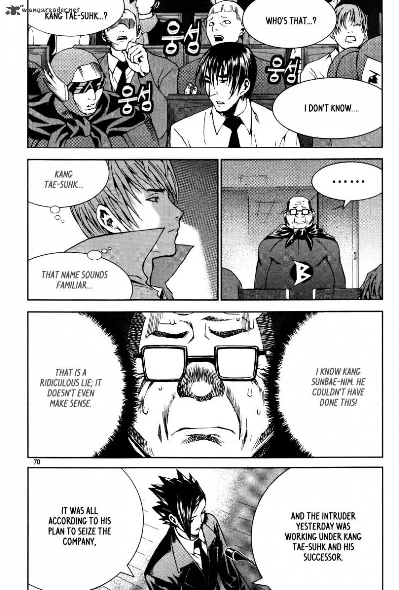 Hero Co., Ltd. Chapter 21 page 24