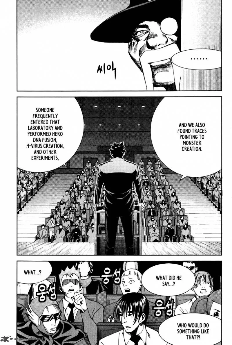 Hero Co., Ltd. Chapter 21 page 21