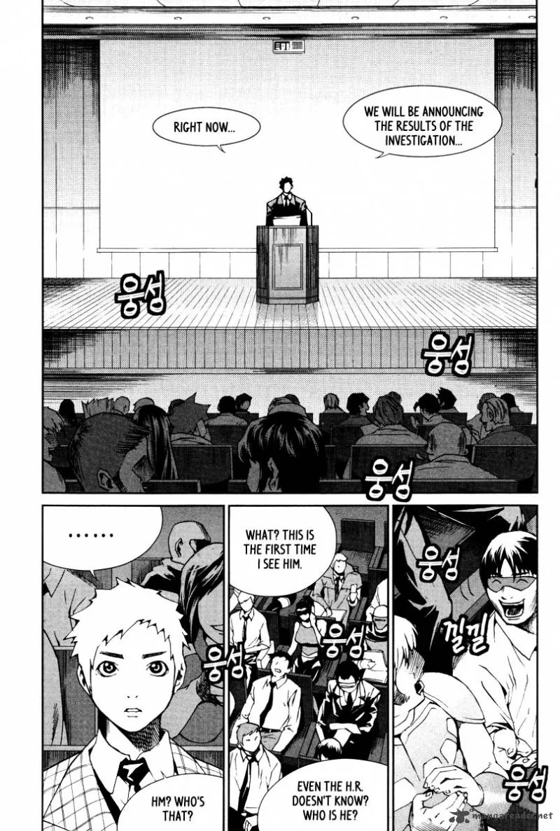Hero Co., Ltd. Chapter 21 page 15