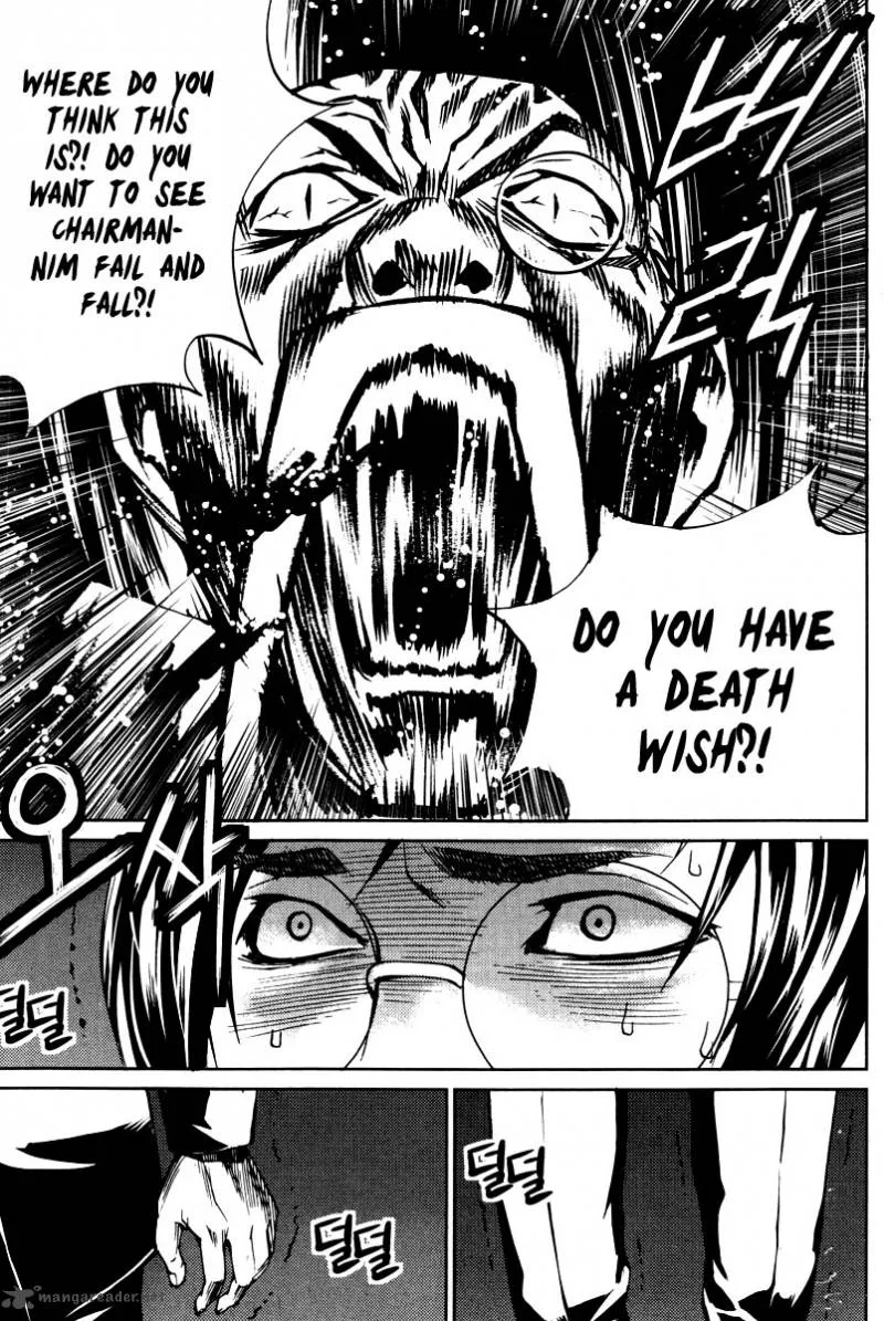 Hero Co., Ltd. Chapter 21 page 11