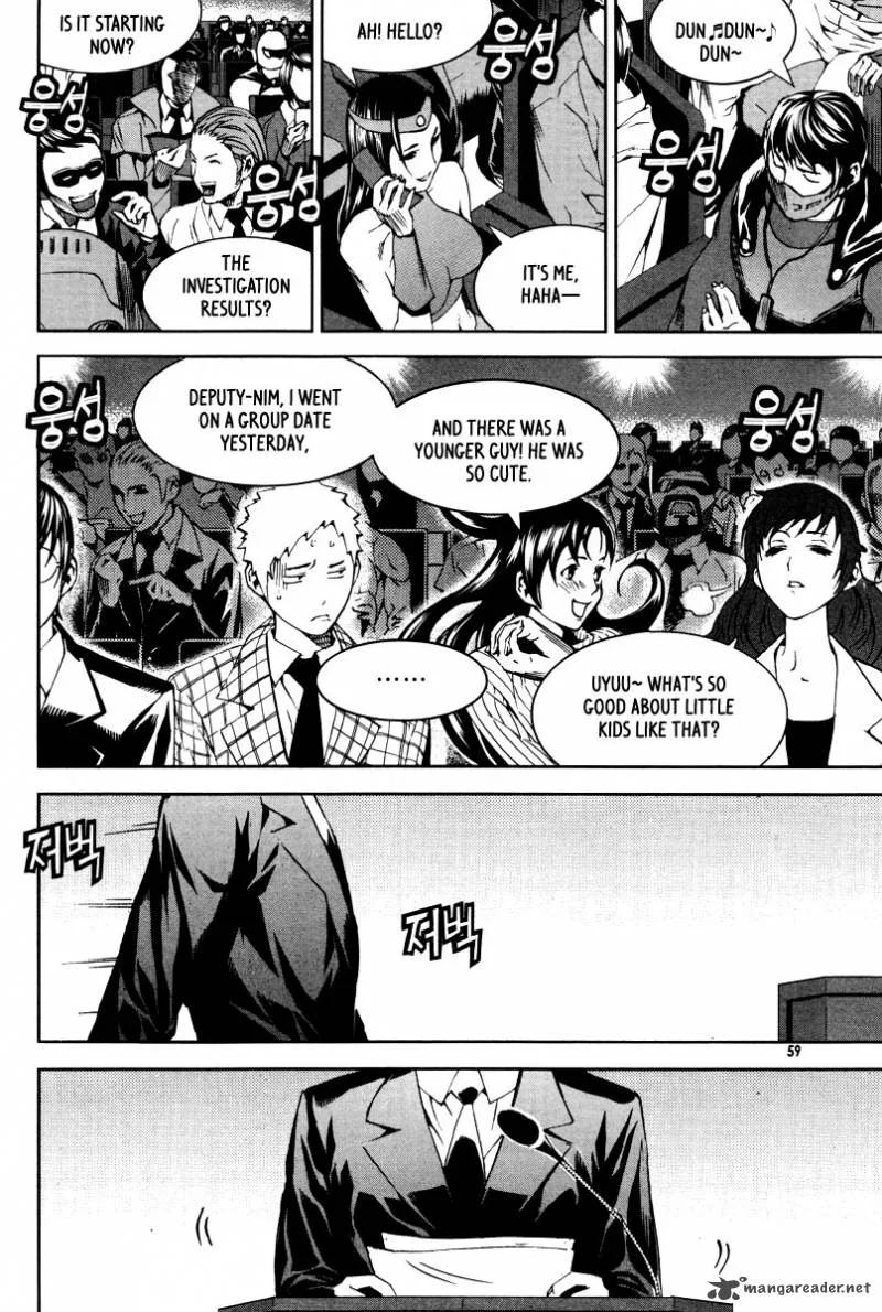Hero Co., Ltd. Chapter 21 page 14