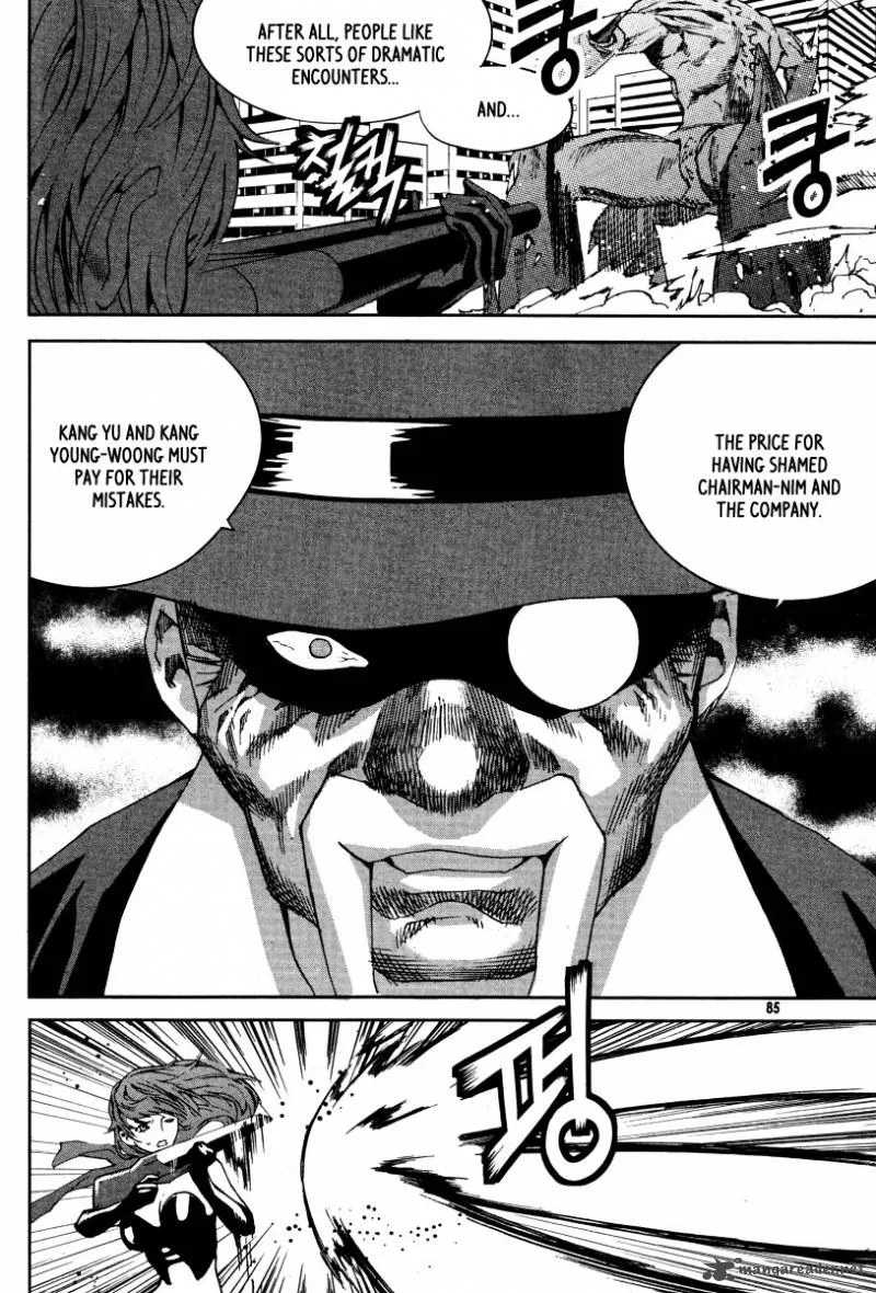 Hero Co., Ltd. Chapter 22 page 13