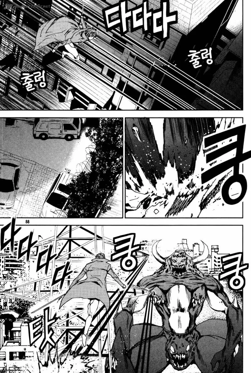 Hero Co., Ltd. Chapter 22 page 16