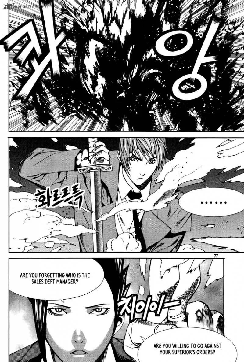 Hero Co., Ltd. Chapter 22 page 6