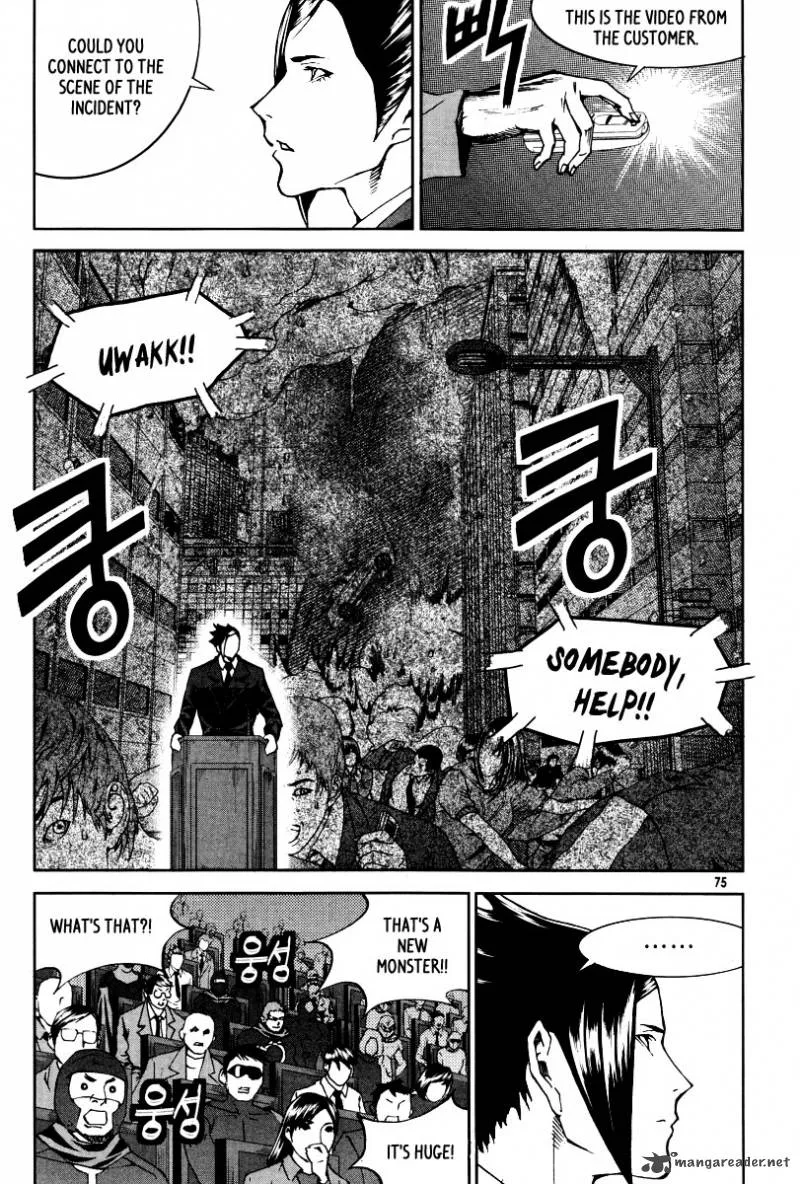 Hero Co., Ltd. Chapter 22 page 4