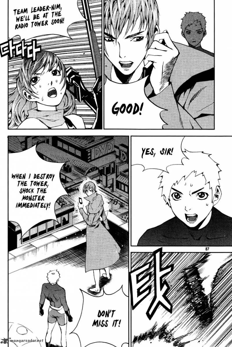 Hero Co., Ltd. Chapter 22 page 15