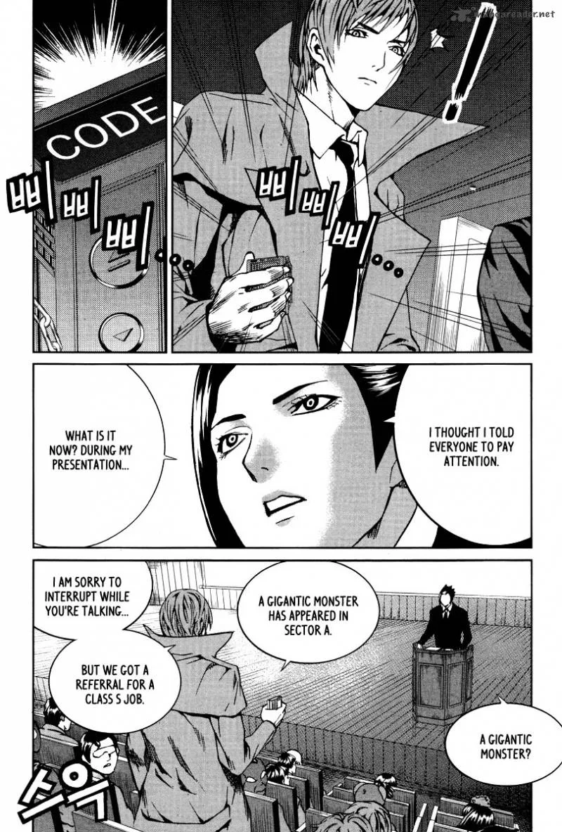 Hero Co., Ltd. Chapter 22 page 3