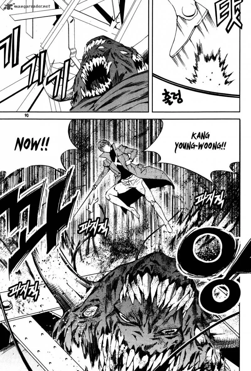 Hero Co., Ltd. Chapter 22 page 18