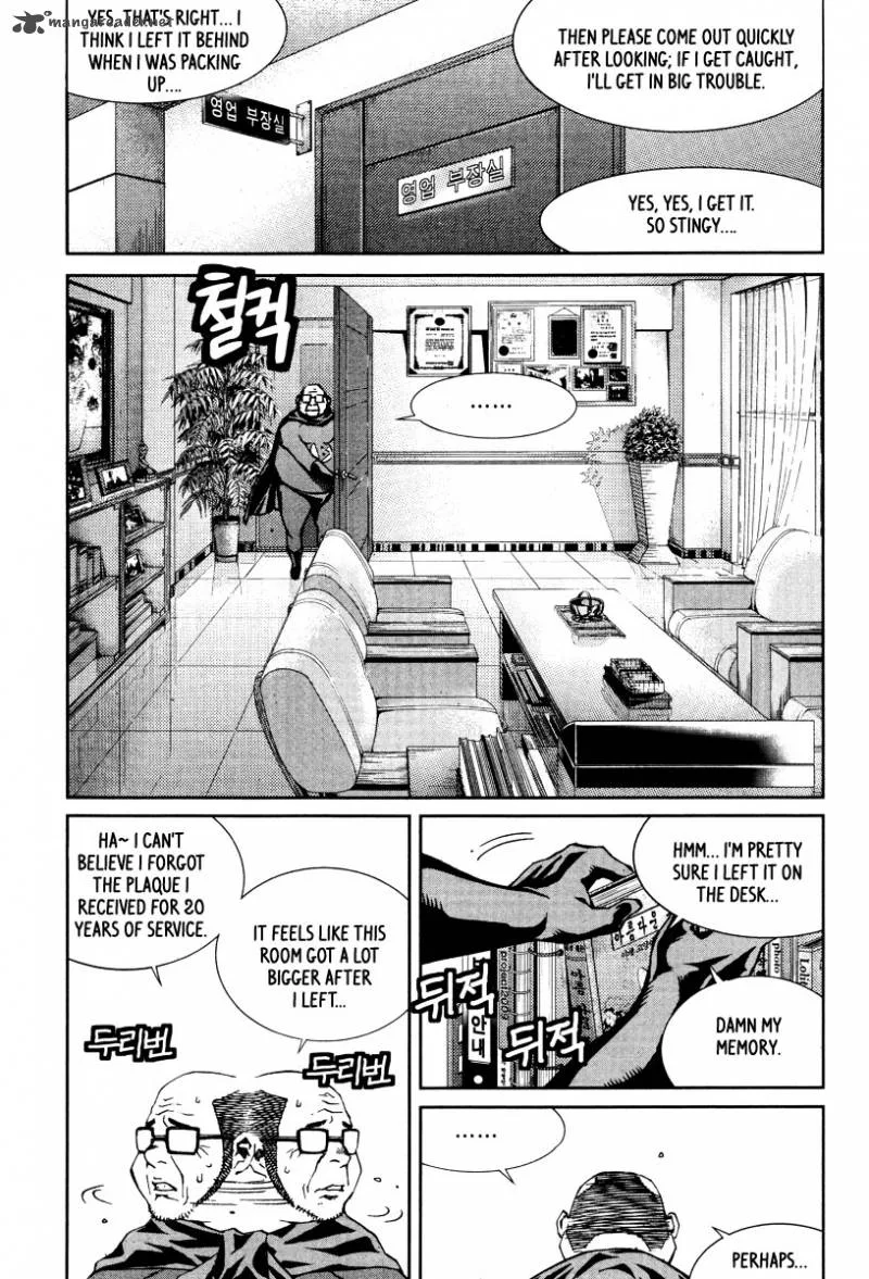 Hero Co., Ltd. Chapter 23 page 3