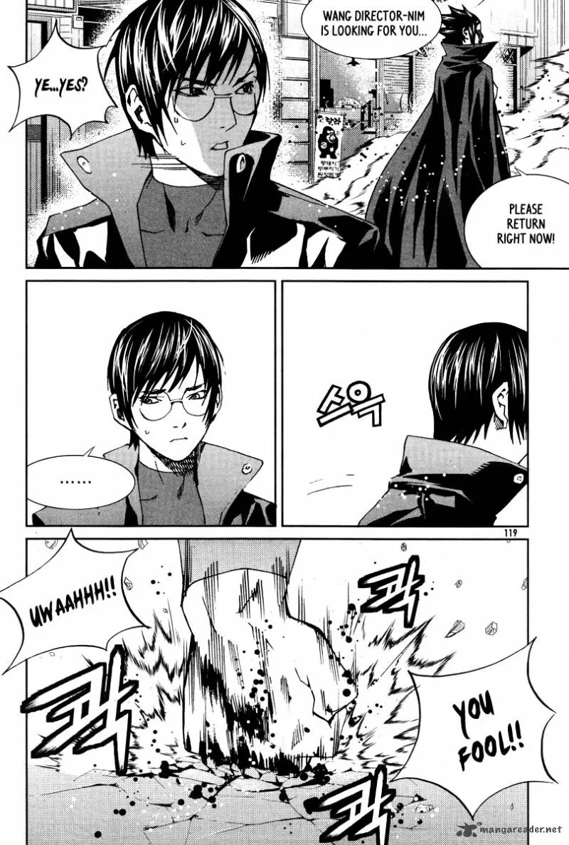 Hero Co., Ltd. Chapter 23 page 24