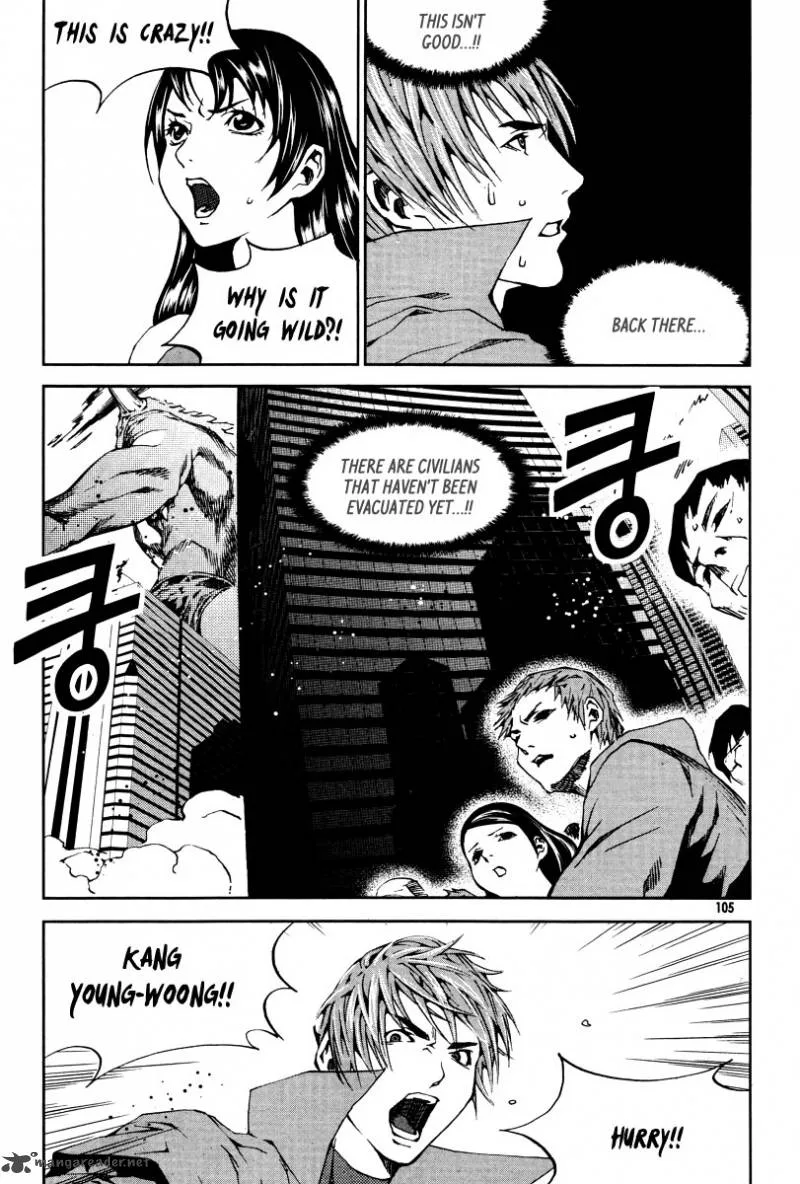 Hero Co., Ltd. Chapter 23 page 12