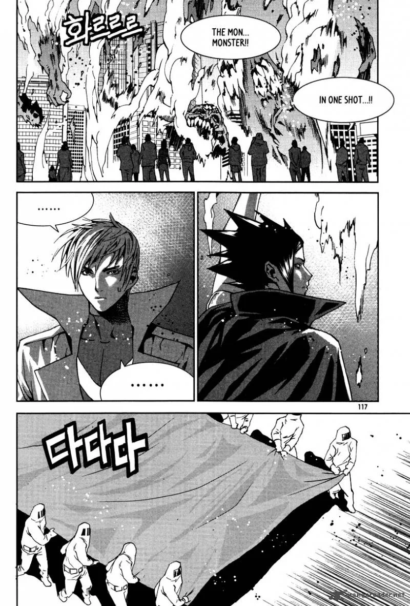 Hero Co., Ltd. Chapter 23 page 22