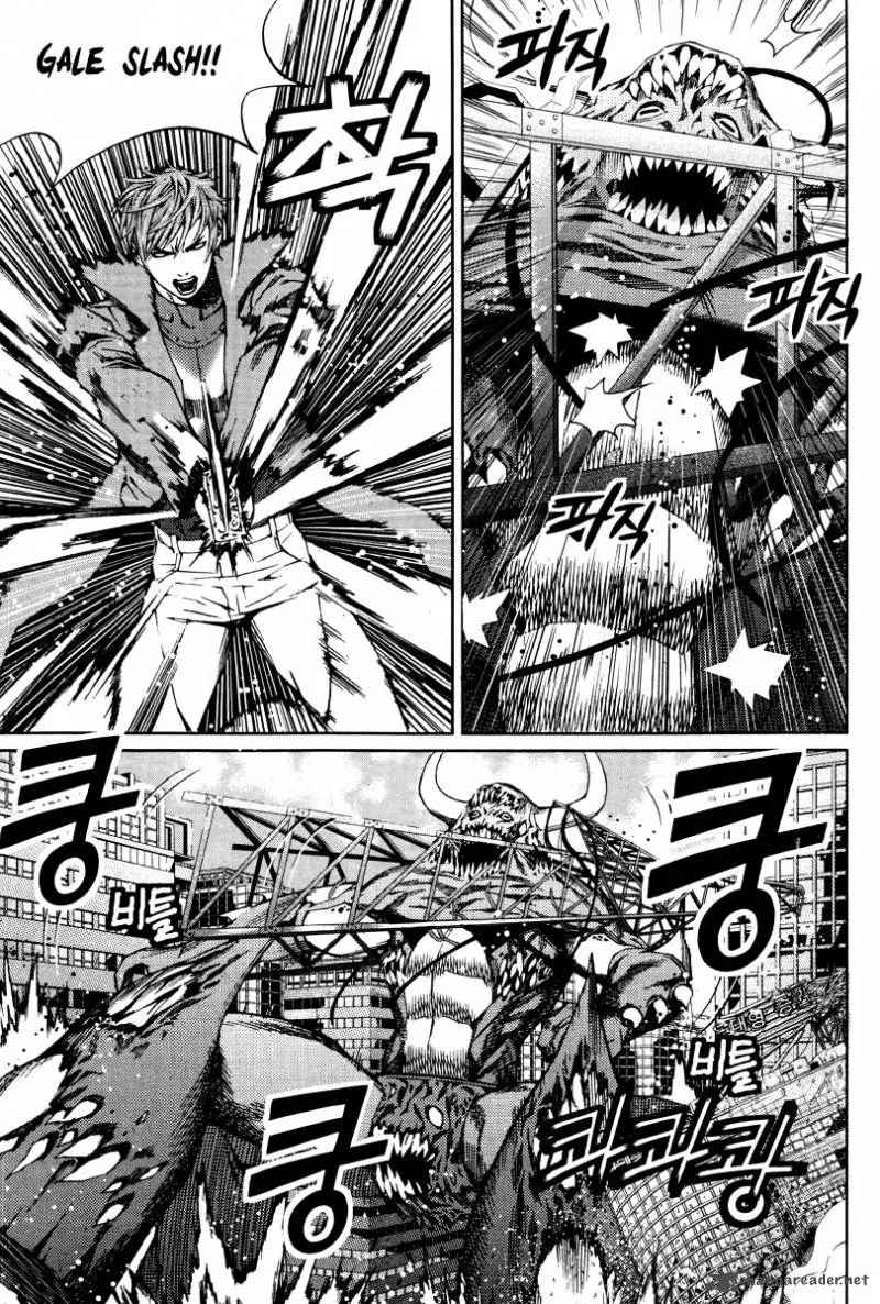 Hero Co., Ltd. Chapter 23 page 11