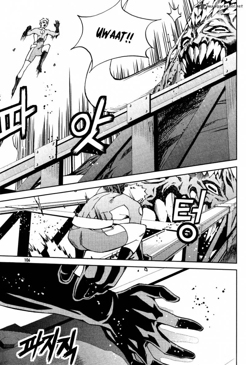 Hero Co., Ltd. Chapter 23 page 13