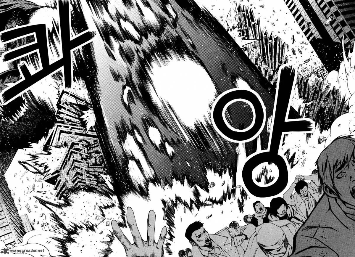 Hero Co., Ltd. Chapter 23 page 16