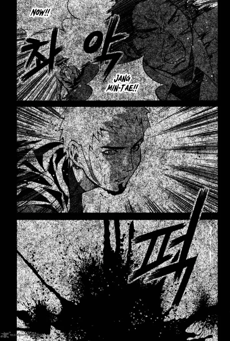 Hero Co., Ltd. Chapter 23 page 7