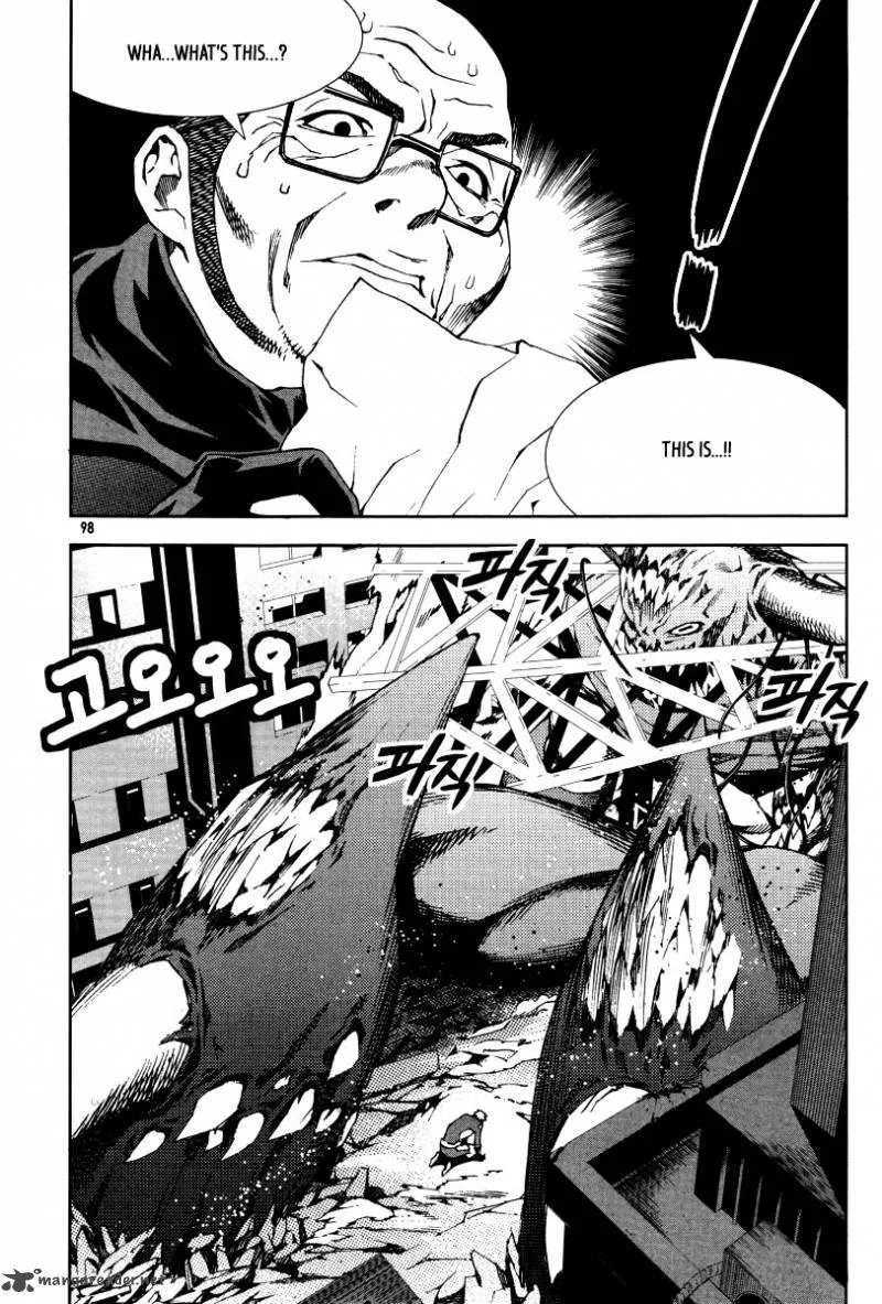 Hero Co., Ltd. Chapter 23 page 5