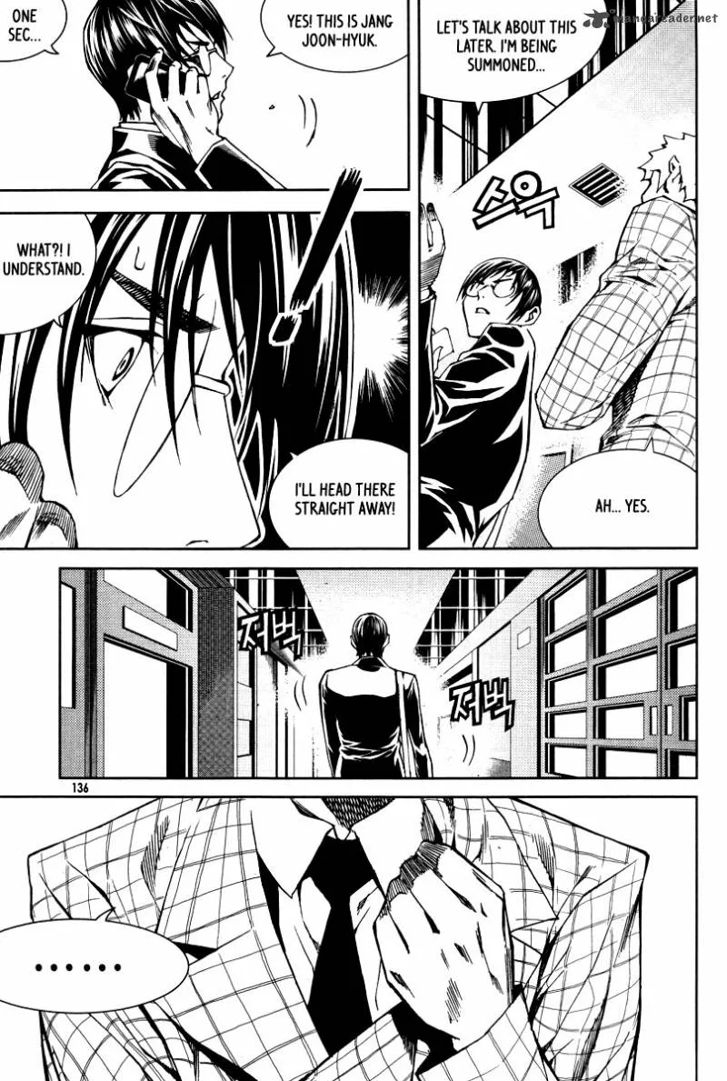 Hero Co., Ltd. Chapter 24 page 17