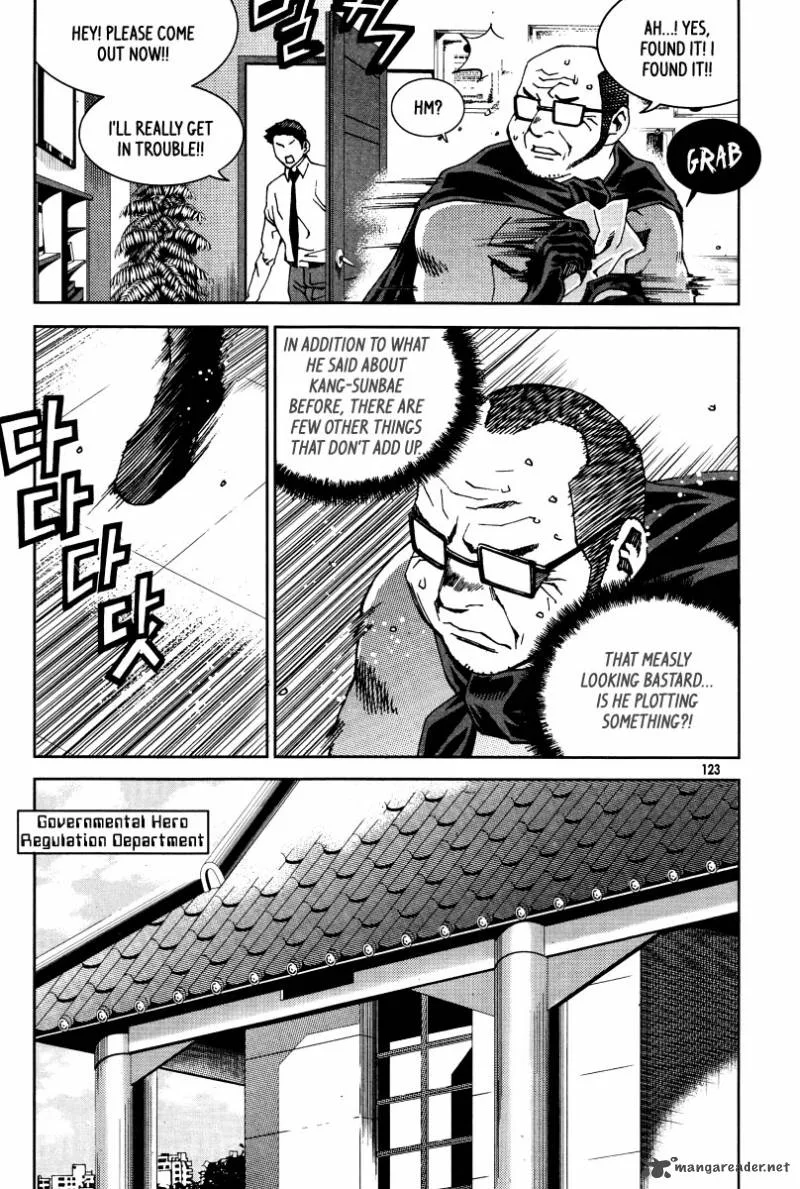 Hero Co., Ltd. Chapter 24 page 4