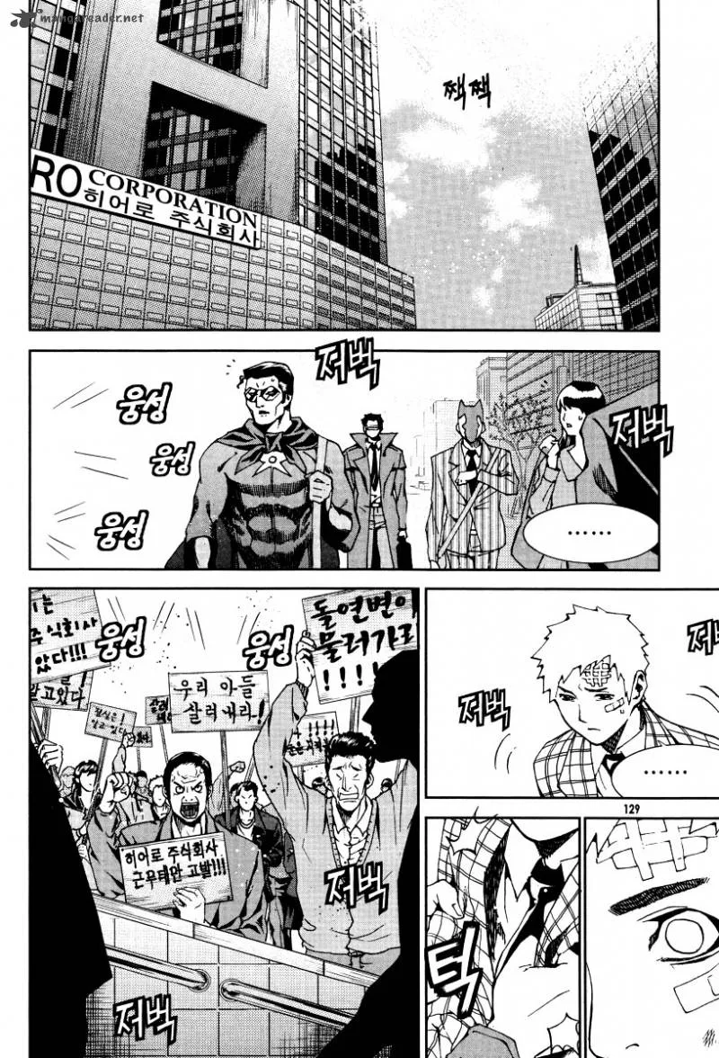 Hero Co., Ltd. Chapter 24 page 10