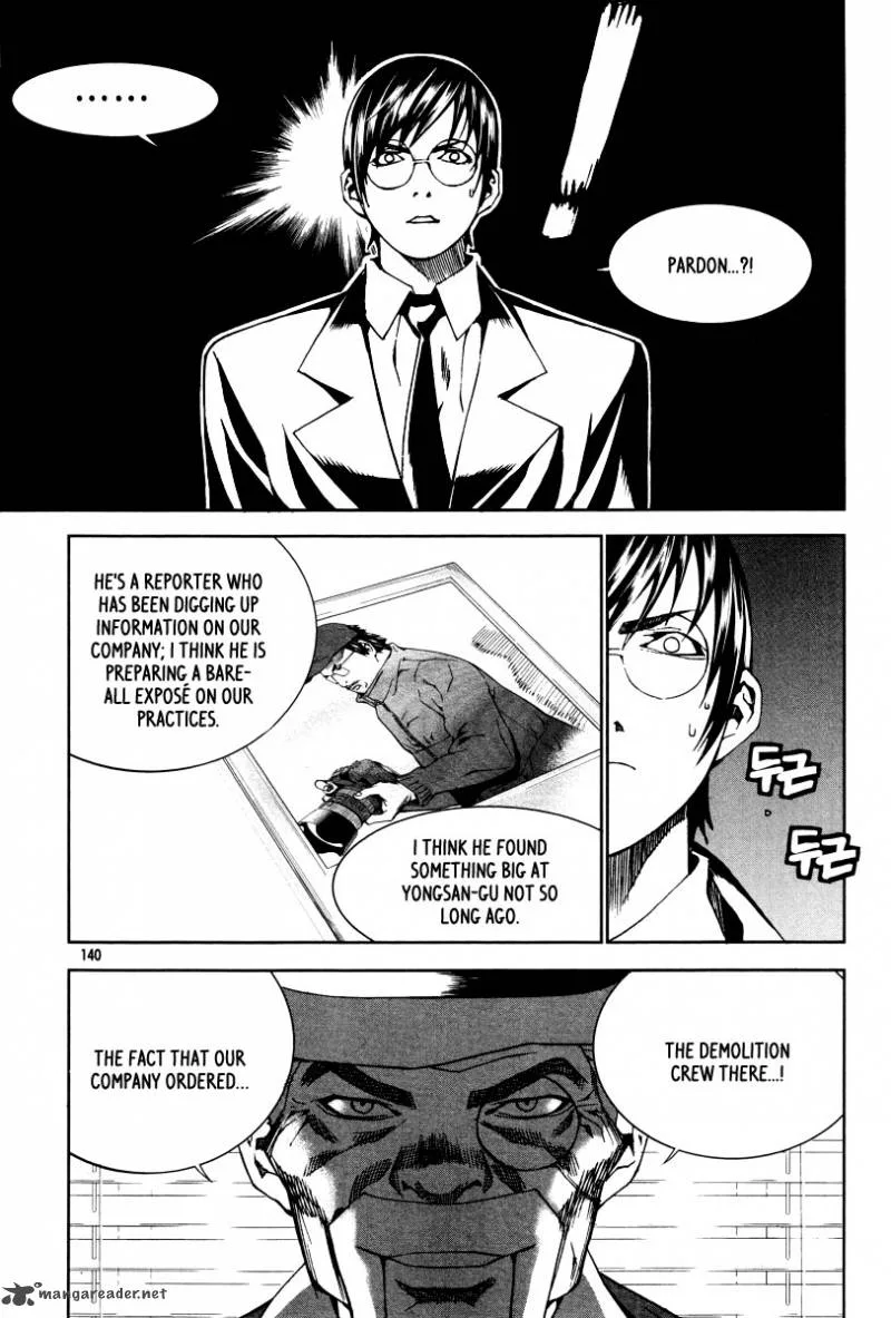 Hero Co., Ltd. Chapter 24 page 21