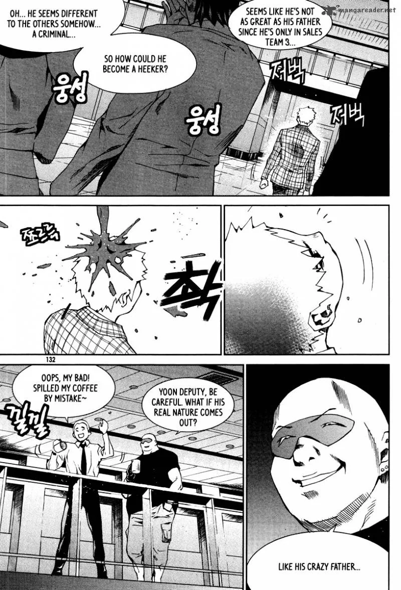 Hero Co., Ltd. Chapter 24 page 13